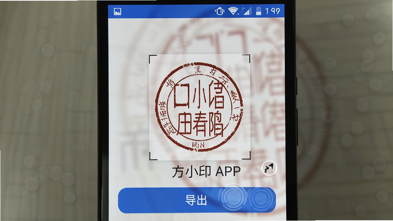 ����Ϊ��СӡAPP�ڰ�׿�ֻ��ϵ����н��棬����Ϊȫ����ʾ������״̬���������м�Ϊӡ�±༭�����ײ�Ϊ������ť�������ʵģ�⣬ϸ��չʾ��Ļ���ط���Ч�������ʸ��壬�ɾ����޶���Ԫ��