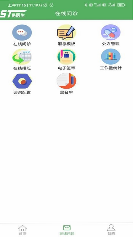 ��ҽ�� ��׿�� ҽ���˹��ܽ���Ԥ��