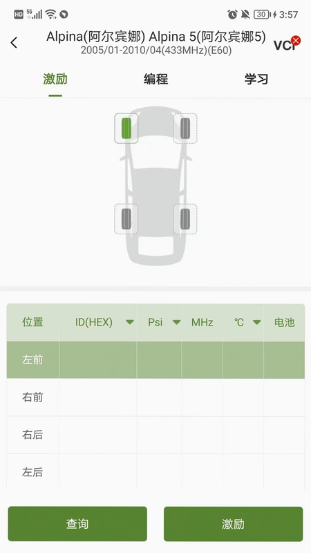 �ֳ��ǽ�ͼ0