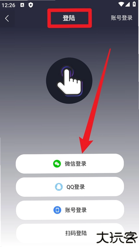 自动精灵 Auto Fairy截图2