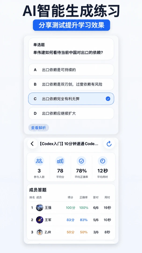 AI学习笔记2026官方最新版本 AI学习笔记2026官方最新版本