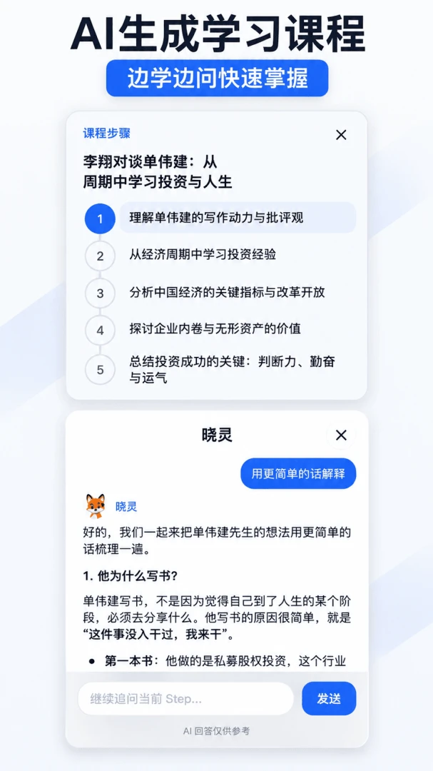 AI学习笔记2026官方最新版本 AI学习笔记2026官方最新版本