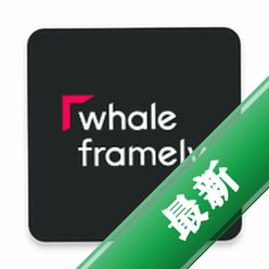 Whale Framely2.8.4 ��Ƭ�߿�����