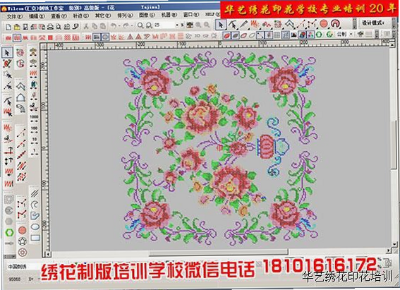 绣库 安卓版 使用教程 技巧分享