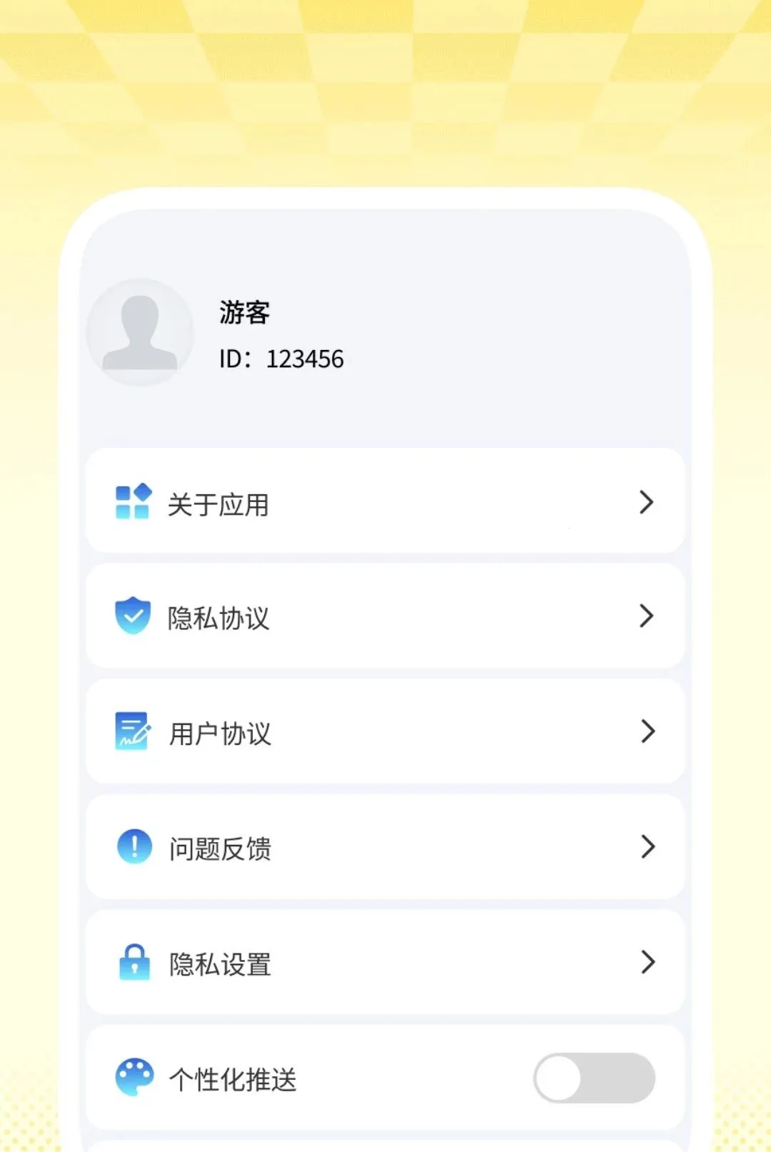 清享免费清理2026官方正版截图1