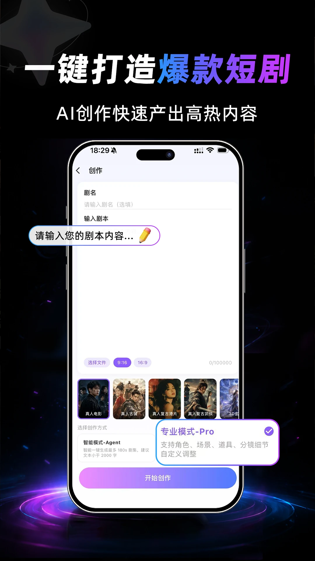 一画师APP2026官方正版 一画师APP2026官方正版