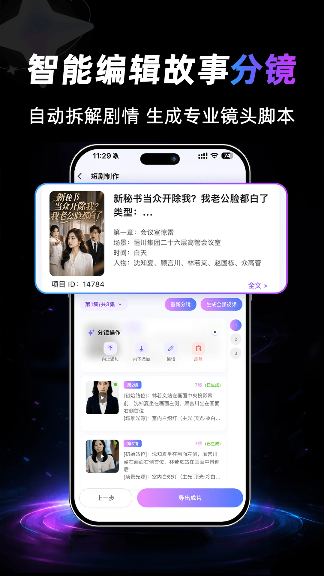 一画师APP2026官方正版 一画师APP2026官方正版