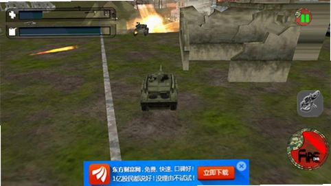 ̹�˴�ս Tank Force��ͼ3