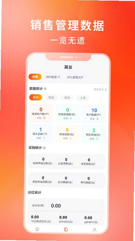金布袋 安卓版 系统兼容 截图
