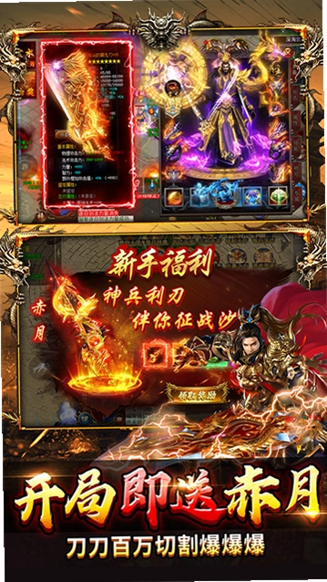 顽石英雄截图0