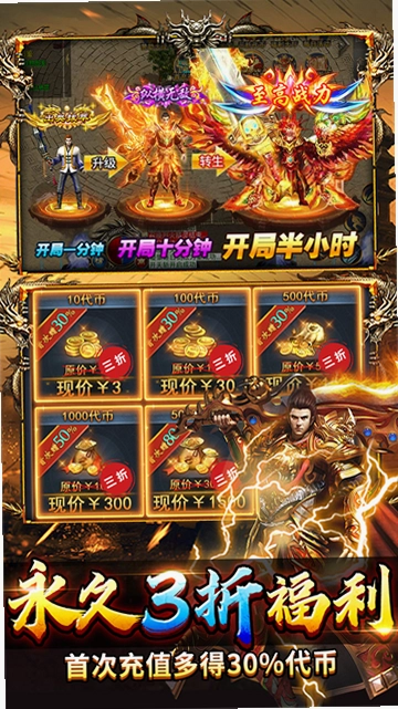 顽石英雄截图3