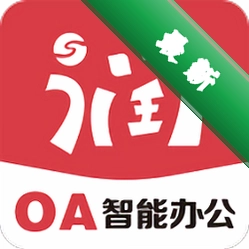 ����칫3.3.113 ��׿�� �ƶ�OA�칫