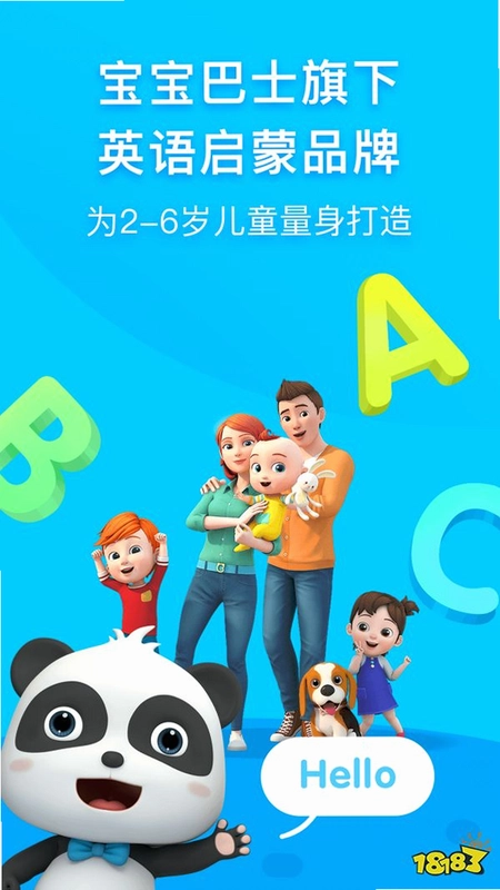 美琪英语启蒙截图2