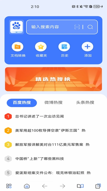 �����ƽ�ͼ1