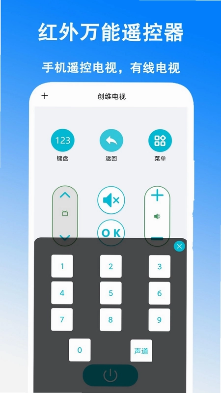 ���ܿ��յ�ң������ͼ0
