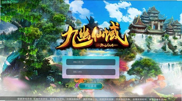永恒烈刃截图3