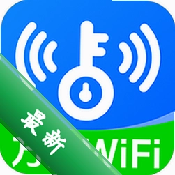 WiFi����Կ��1.0.15.1001 ��׿�� �����WiFi