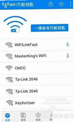 WiFi����Կ�� ��׿�� ���������ͼ