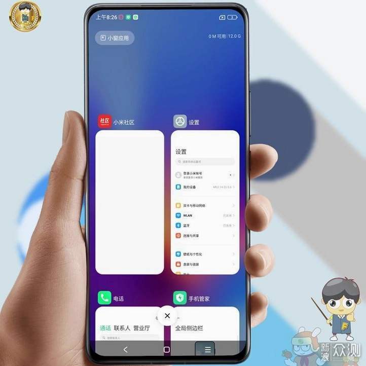 每一迹截图1