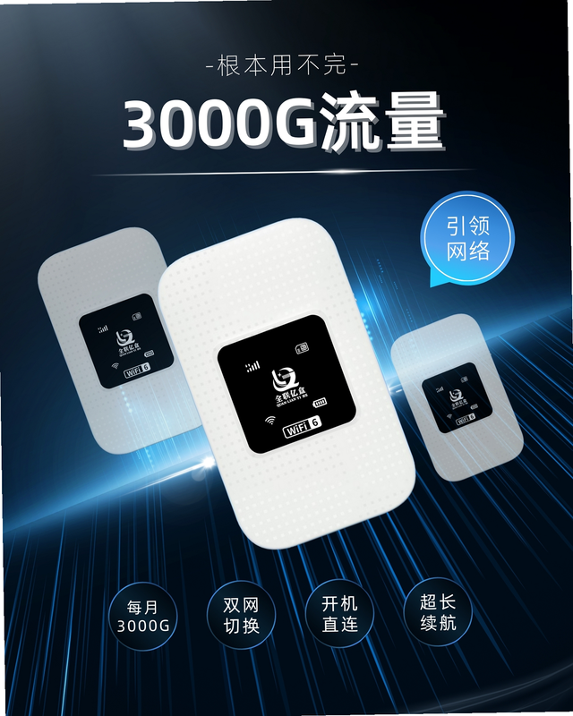 全联亿盒 安卓版 系统要求 界面预览