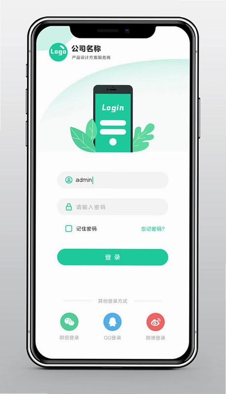 全联亿盒截图2
