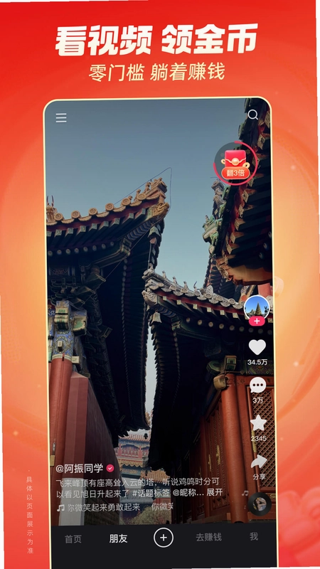 全联亿盒截图3