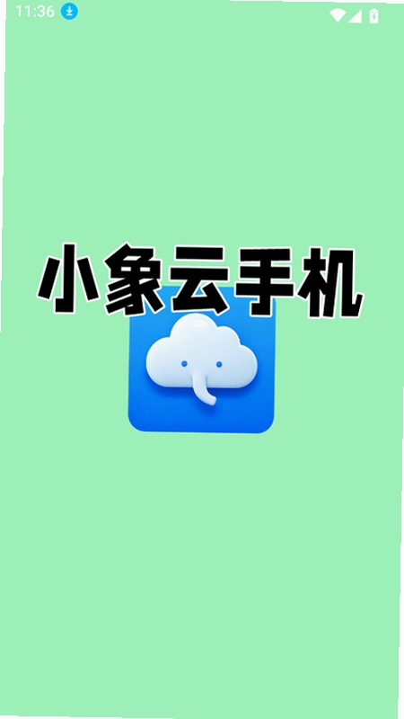 С�����ֻ���ͼ0