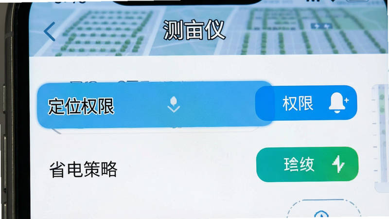 һ���ֻ���Ļ��ͼ����ʾ����Ķ�ǡ�APP������ҳ�棬�ص�ͻ������λȨ�ޡ��͡�ʡ����ԡ�ѡ�������������ť����������࣬�޶��൯�����߷ֱ��ʣ���ʵUIϸ��