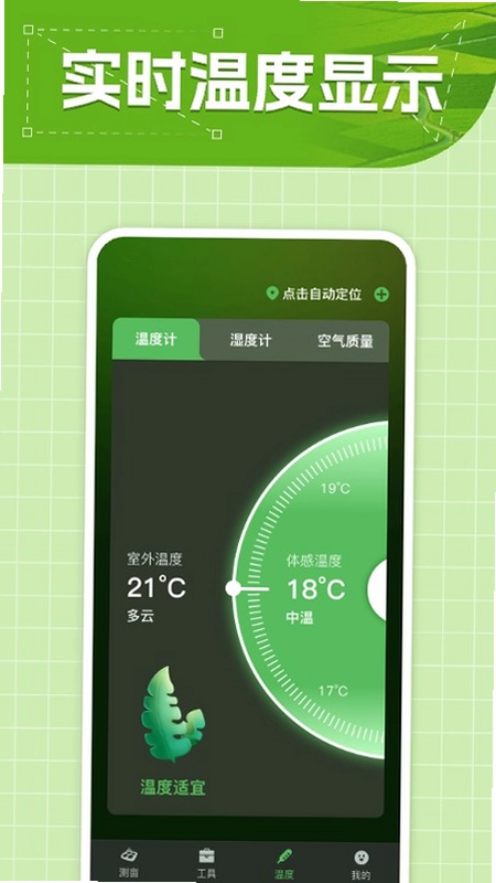 ��Ķ�ǽ�ͼ1