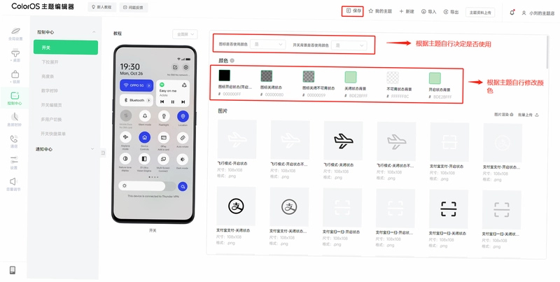��������COOSPOTools��ͼ0