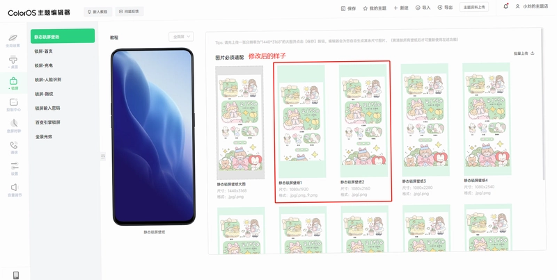 ��������COOSPOTools��ͼ1