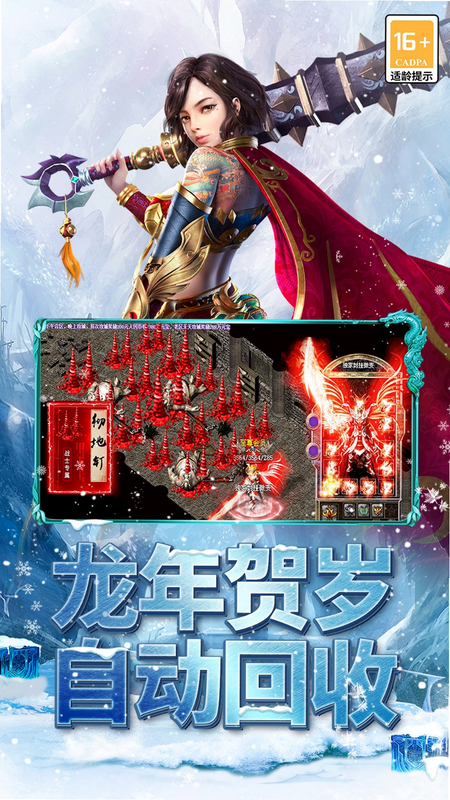 海蛇传奇(欢乐版)安卓版 官方下载渠道