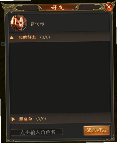 海蛇传奇(欢乐版)截图3