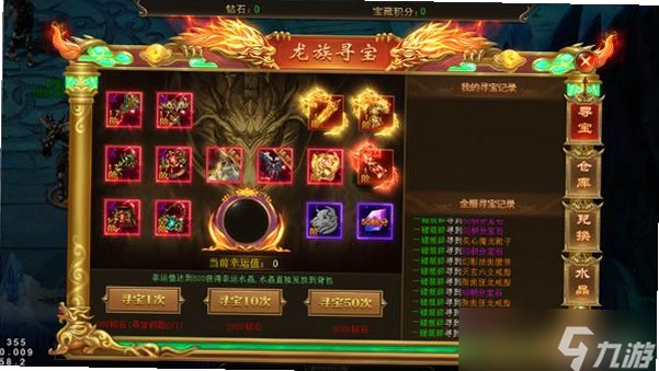 海蛇传奇(欢乐版)截图2