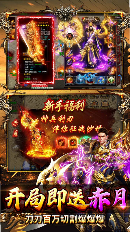 海蛇传奇(欢乐版)安卓版 职业选择攻略