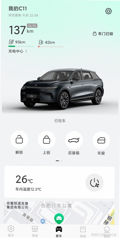 ����30������ Garage Survival��ͼ3