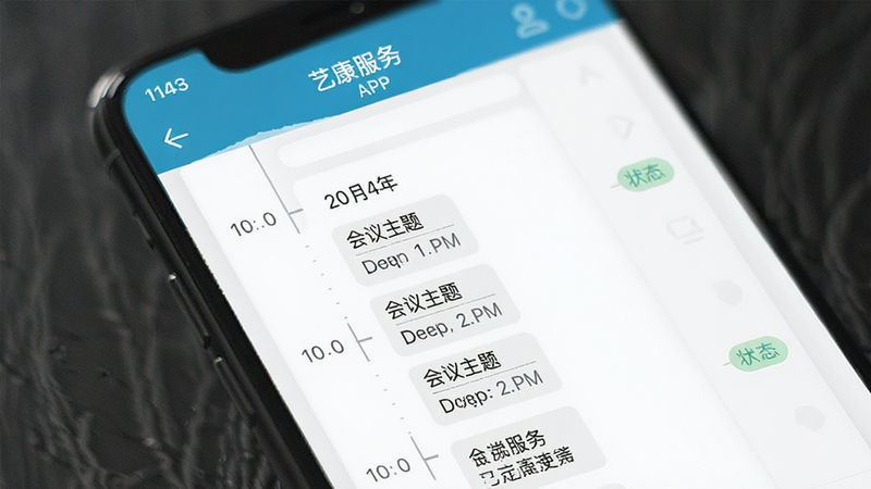 主体展示