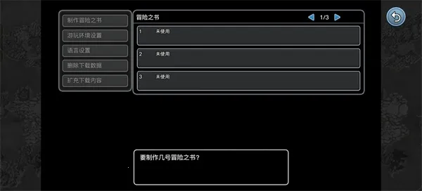 勇者斗恶龙10离线版2026官方正版 勇者斗恶龙10离线版2026官方正版