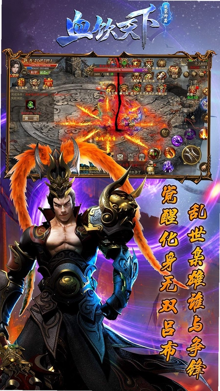 Ѫ�����½�ͼ0