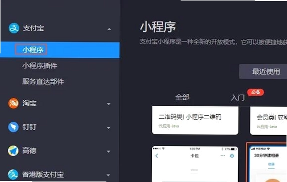 答题神器截图4