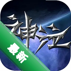����������Shen Qi Fen Zheng1.0.0 ���Կ�������