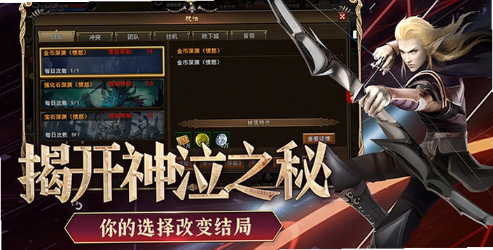 ����������Shen Qi Fen Zheng��ͼ1
