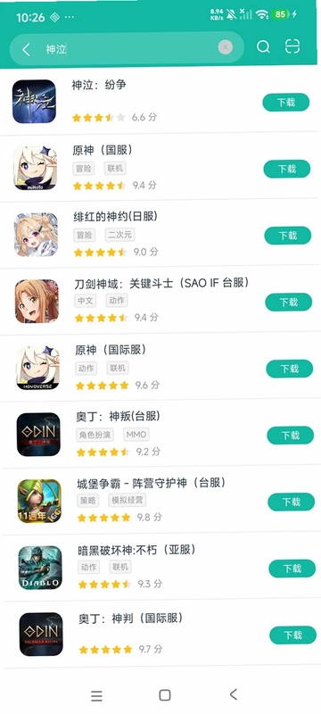 ����������Shen Qi Fen Zheng��ͼ3