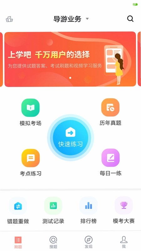 ����֤����������ͼ0