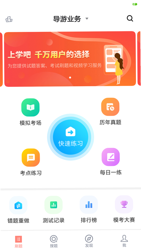 ����֤��������� ��׿�� ʹ�ü���ͼ��