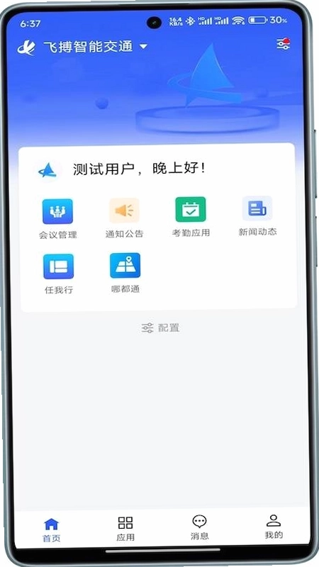 ���跽�۽�ͼ0