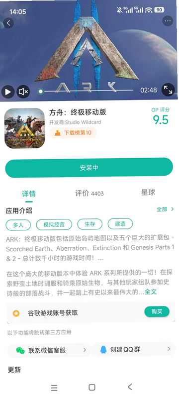 ���跽�� ��׿�� ϵͳ������˵��