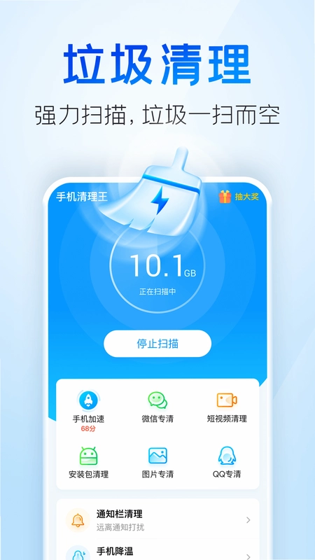 �ֻ���������ͼ0