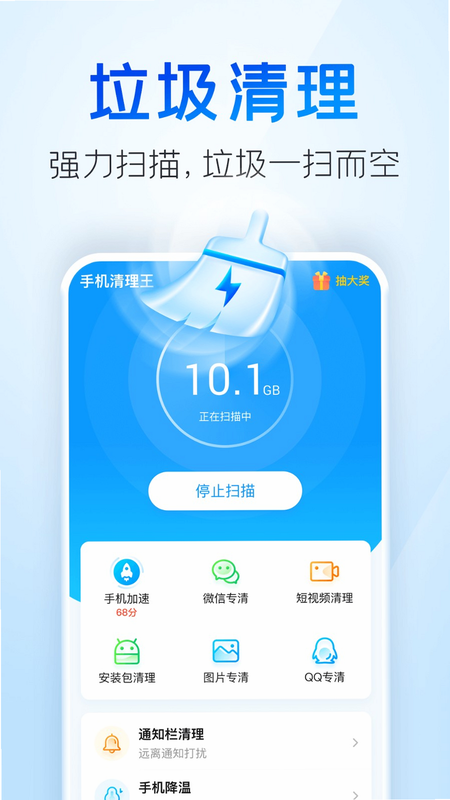 �ֻ���������׿�� ��������������ͼ