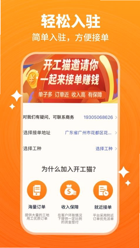 ����èʦ���ӵ��� ��׿�� �ӵ����̽�ͼ